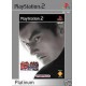 Tekken Tag: Tournament PS2