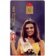Jeps - Belle Schede Straniere ... CROAZIA - Miss Croazia '94