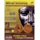 CRONACA NUMISMATICA N. 215 - FEBBRAIO 2009