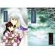 INUYASHA DOUJINSHI SESSHOMARU RIN AYA TAKE