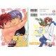 YAOI MANGA SEIKA HINATA - KATEI SAIEN 207PG