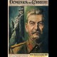GIORNALE - DOMENICA DEL CORRIERE N. 27 - 2 LUGLIO 1961