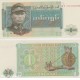 BANCONOTA 1 KYAT UNION OF BURMA BANK