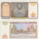 UZBEKISTAN 50 SUM 1994