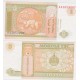 MONGOLIA 1 TUGRIK  2008