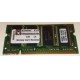 256MB ram per notebook