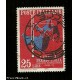 Francobolli Italia Repubblica - 1958  Lire  25