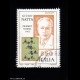 Francobolli Italia Repubblica 1994 - Giulio Natta  da L. 850