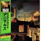 PINK FLOYD"ANIMALS " LP JAPAN EDITION