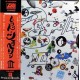 LED ZEPPELIN " III" LP JAPAN EDITION