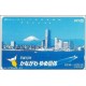 JAPAN - Phonecard - 105 U 251 - 387 USATA