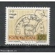 1981 Vaticano - viaggi di Paolo II  150 - USATO