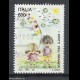 1991 - diritti dell'infanzia - Sassone 1968 - USATO