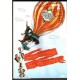 DVD: CINQUE SETTIMANE NEL PALLONE - Red Buttons - 1962