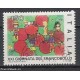 1979 - giornata del francobollo - Sassone 1484 usato
