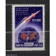 URSS - 1960 - TEMATICA SPAZIO - N. 2301**