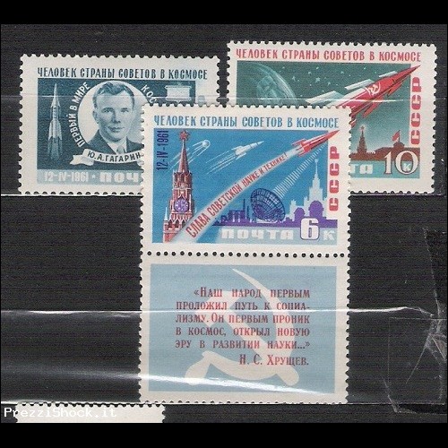 URSS - 1961 - TEMATICA SPAZIO - N. 2401/03**