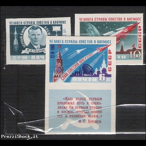 URSS - 1961 - TEMATICA SPAZIO - N. 2401/03** NON DENTELLATI