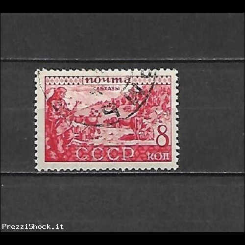 URSS - 1933 - N. 483 USATO