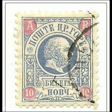 1895 - Montenegro 1 Avviso di ricevimento C996-