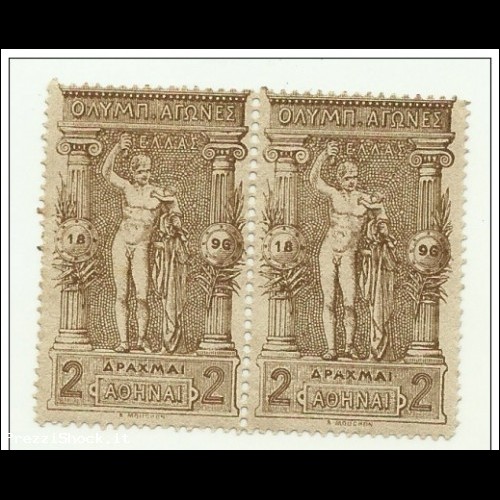 1896 - Grecia 110 Olimpiadi C3607 - coppia-