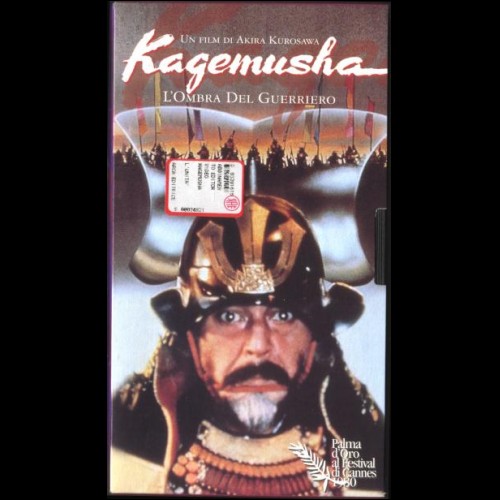KAGEMUSHA - Akira Kurosawa