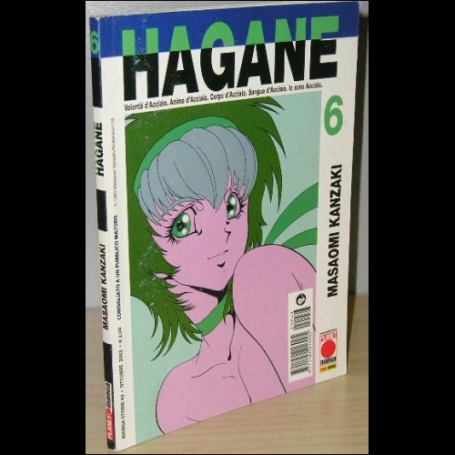 HAGANE - NUMERO 6 - EDIZIONI PLANET MANGA