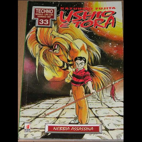 USHIO E TORA - NUMERO 1 - EDIZIONI STAR COMICS