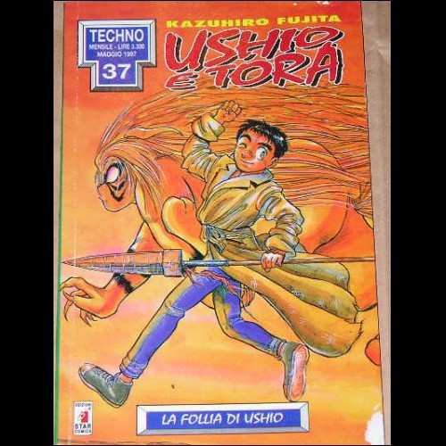USHIO E TORA - NUMERO 5 - EDIZIONI STAR COMICS