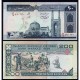 IRAN : Banconota da 200 Rials  FDS