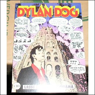 DYLAN DOG NUMERO 136 - ORIGINALE