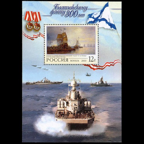 Russia: foglietto Flotta baltica 2003