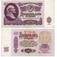 Jeps - Banconota BB+ 25 rubli RUSSIA 1961