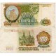 Jeps - Banconota BB 1000 rubli RUSSIA 1993