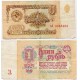Jeps - Banconota BB 1 rublo RUSSIA 1961