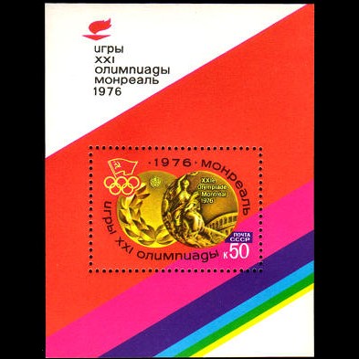 URSS: foglietto Olimpiadi Montreal 1976