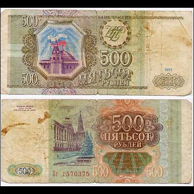 Jeps - Banconota BB 500 rubli RUSSIA 1993