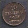 REPUBBLICA SAN MARINO 1935 - 10 CENTESIMI - SPL