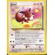 Carta Pokemon Base Eevee (51/64)