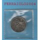 Moneta da 50 lire vulcano italia anno 1970  fdc da serie
