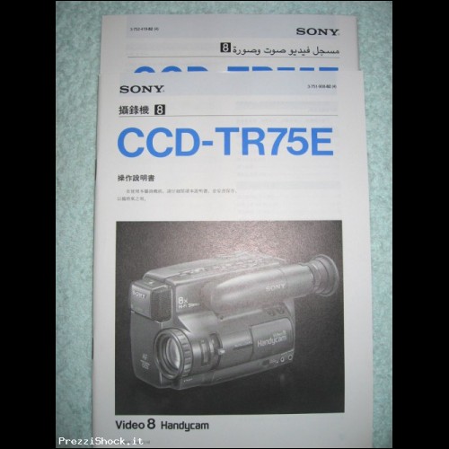 Manuale Videocamera SONY CCD-TR75E  (3)