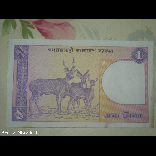 banconota da 1 taka (bangladesh)