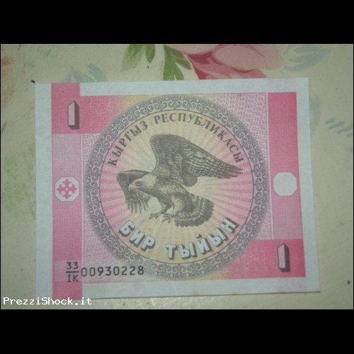 banconota  da 1 tyiyn  kirghizistan